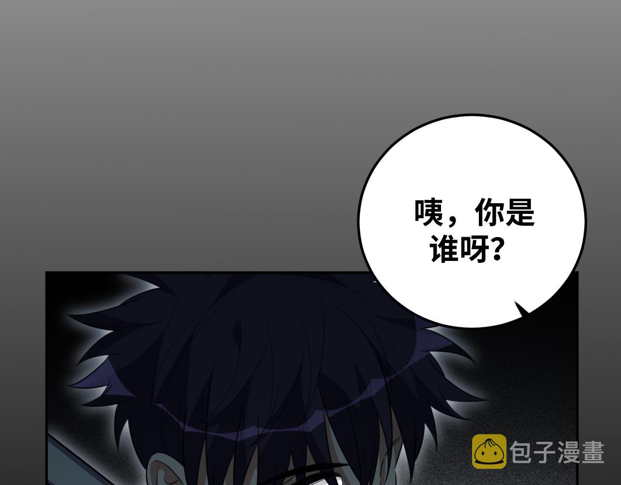 第73话 只要你在我身边32