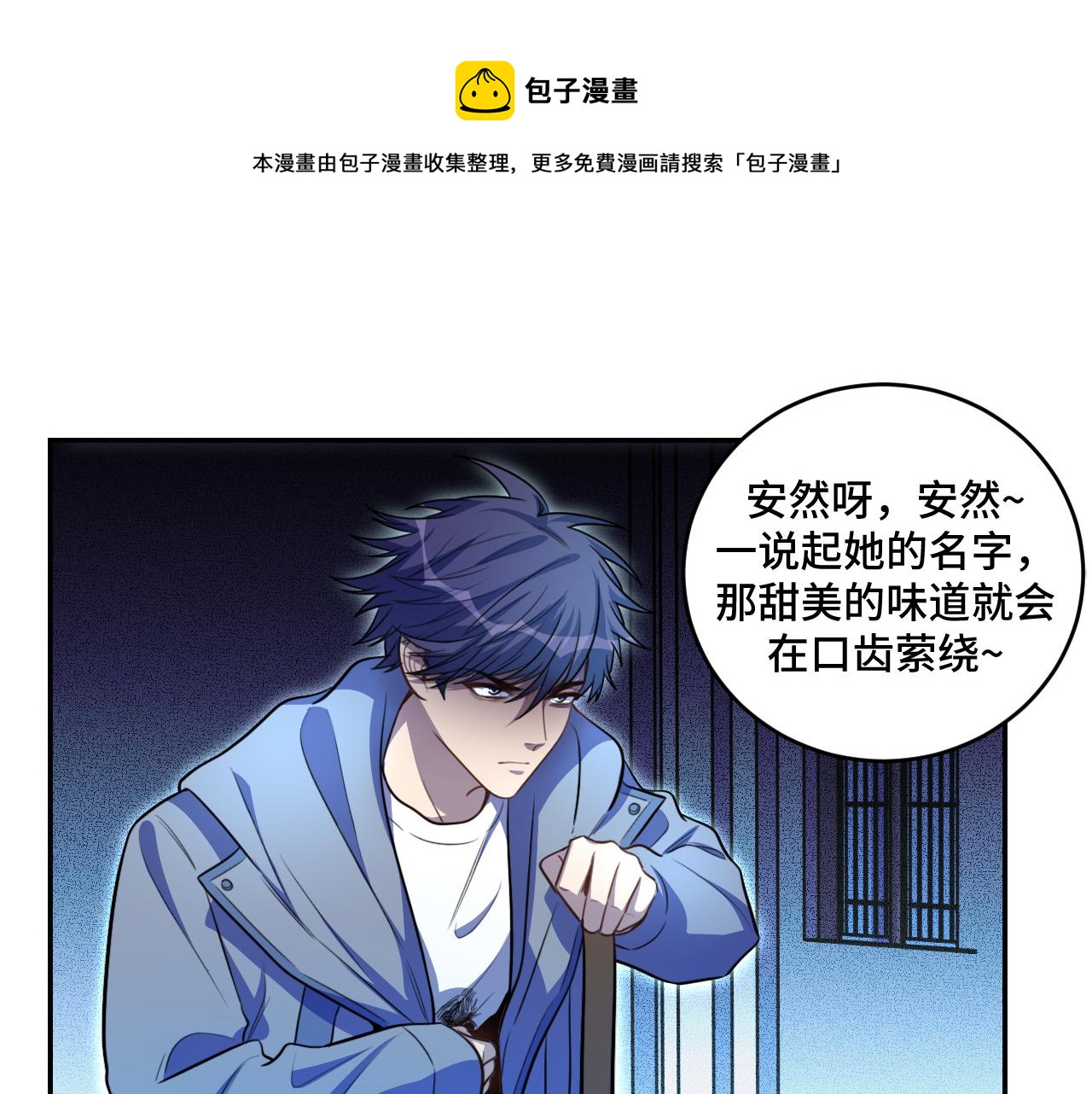 第104话陷阱0