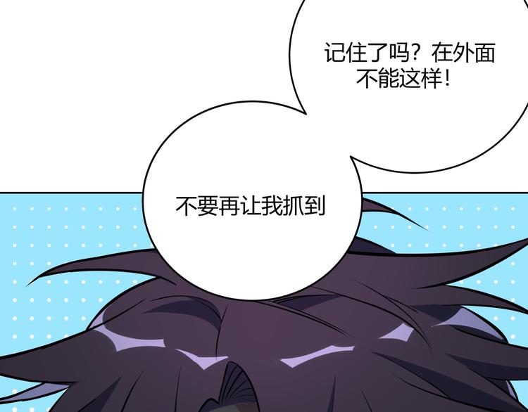 第1话 完美的“宁远”243