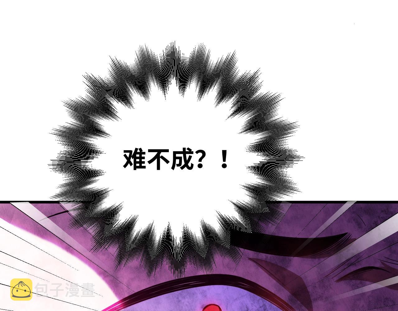 第56话 &amp;quot;冰鬼”来了21