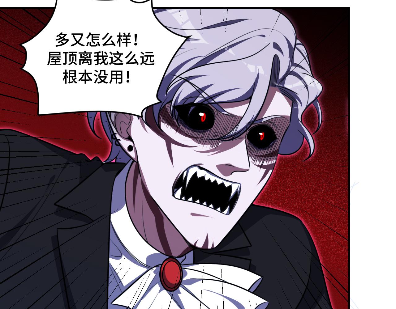 第110话黑暗中的阳光78