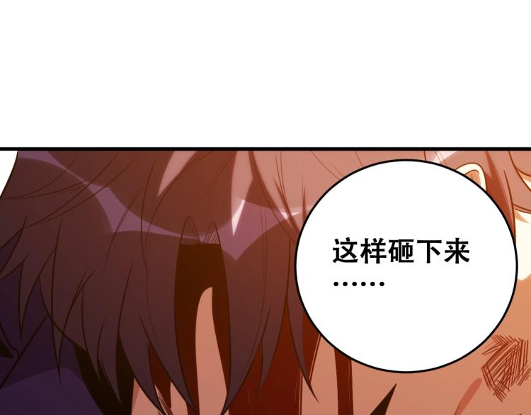 第45话 真身降临7