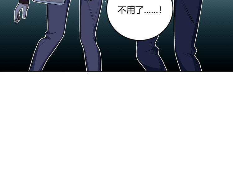 第3话 海王的惩罚55