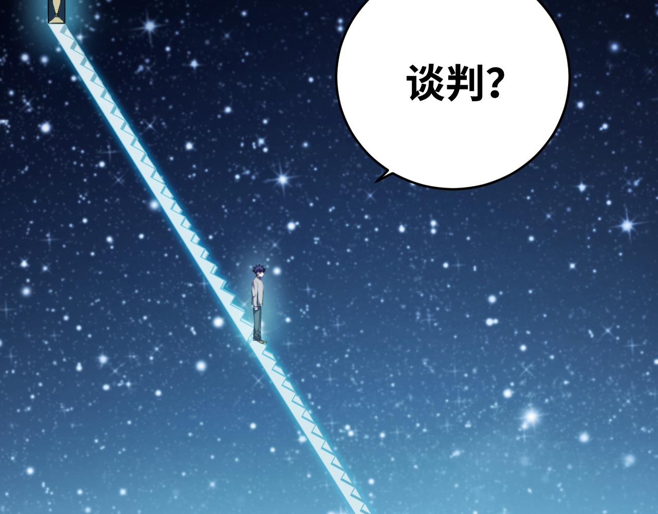 第58话 重回游戏的方式1
