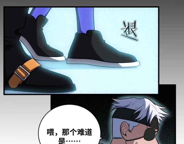 第38话 记忆中的刀疤33