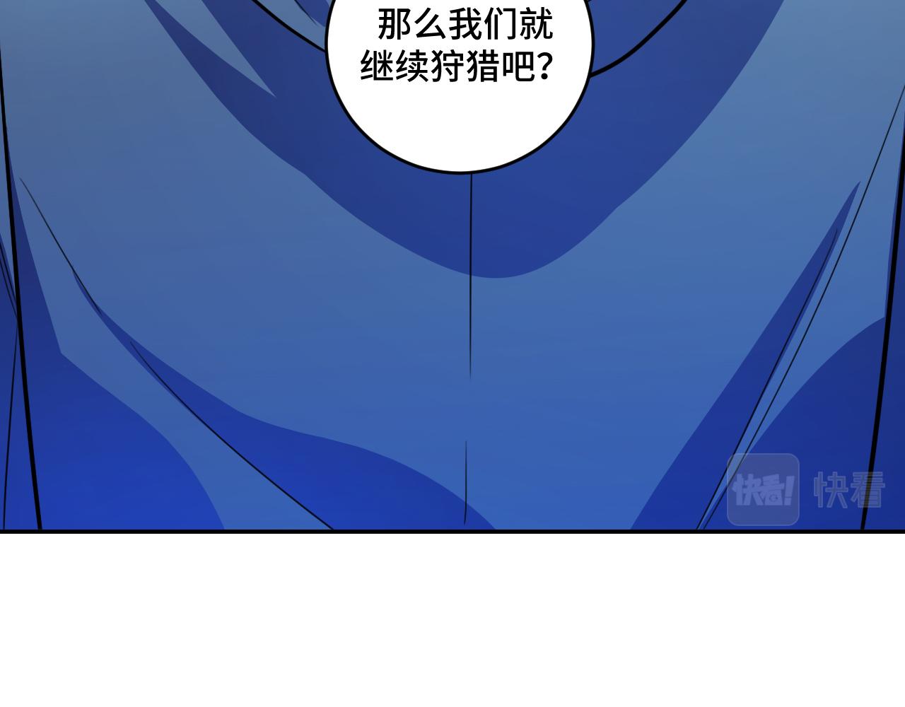 第104话陷阱15