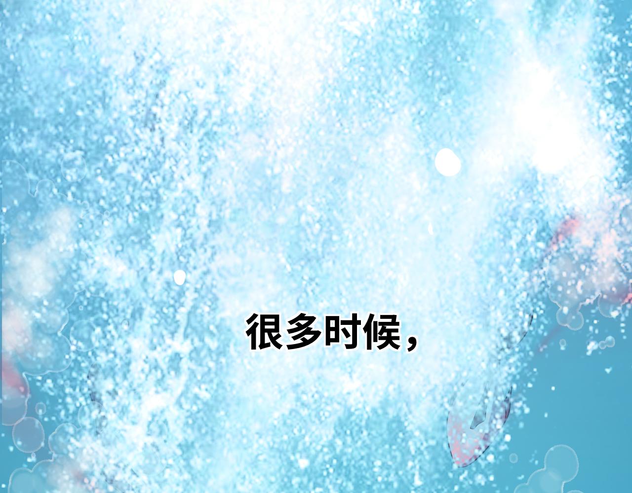 第29话 很多时候死并不糟糕78