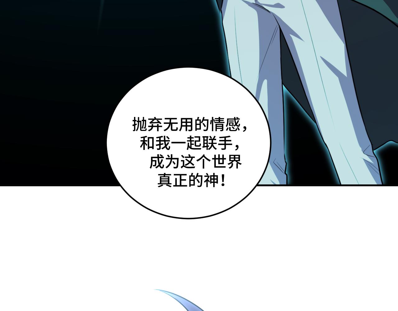 第120话联手邀请67
