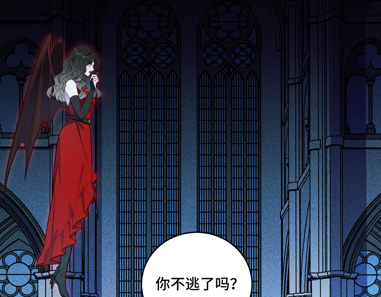 第104话陷阱66
