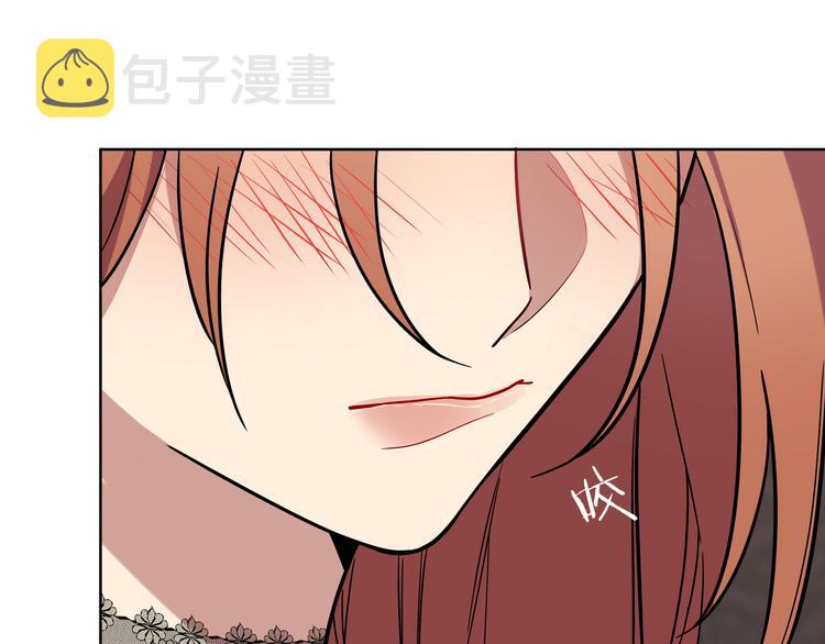 第2话 被窥视的告白173