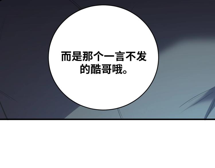 第39话 死亡罗盘79