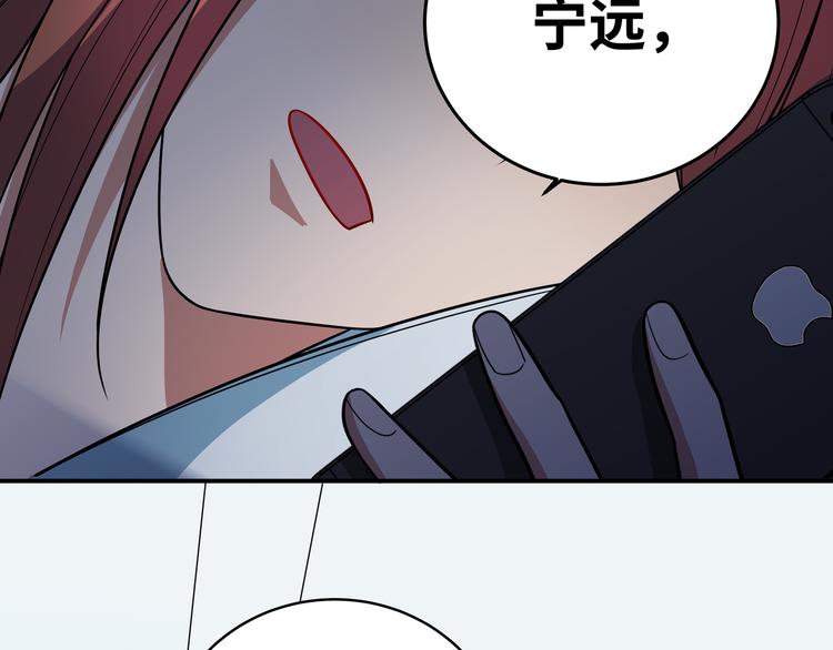 第23话 逆转战局，敌人暴露148