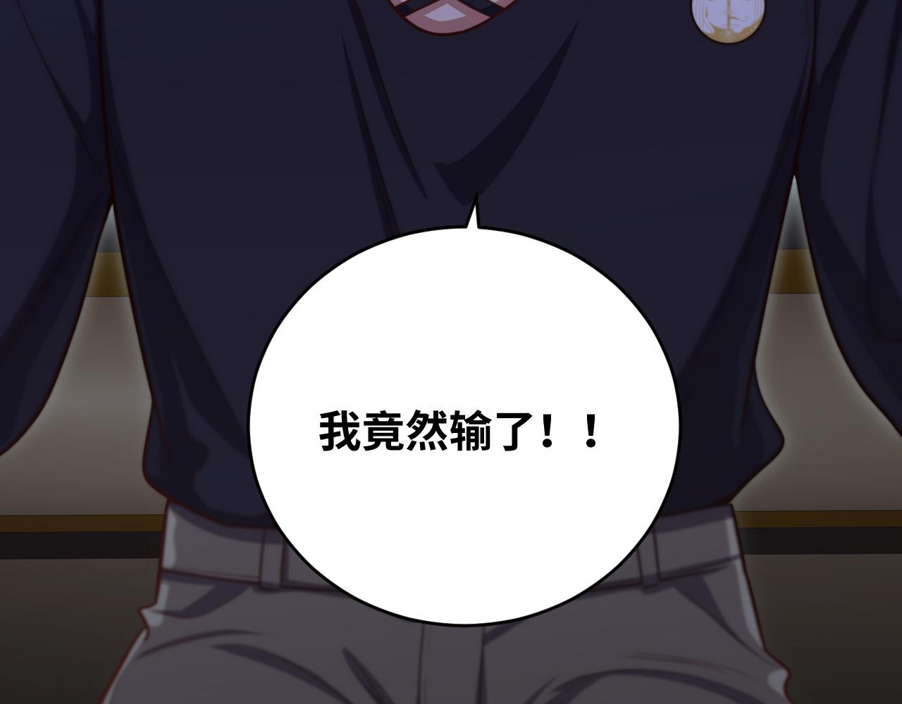 第84话 选择63