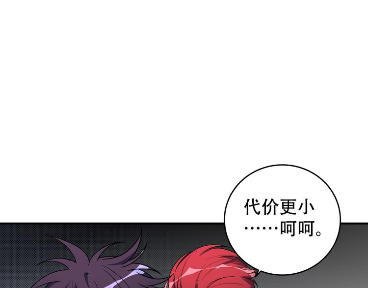 第8话 危险的对话122