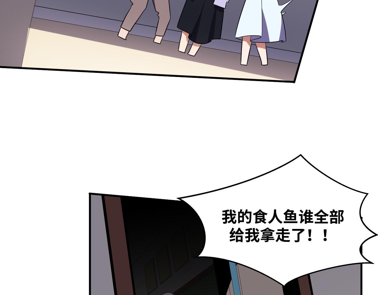 第30话 安然的担忧42