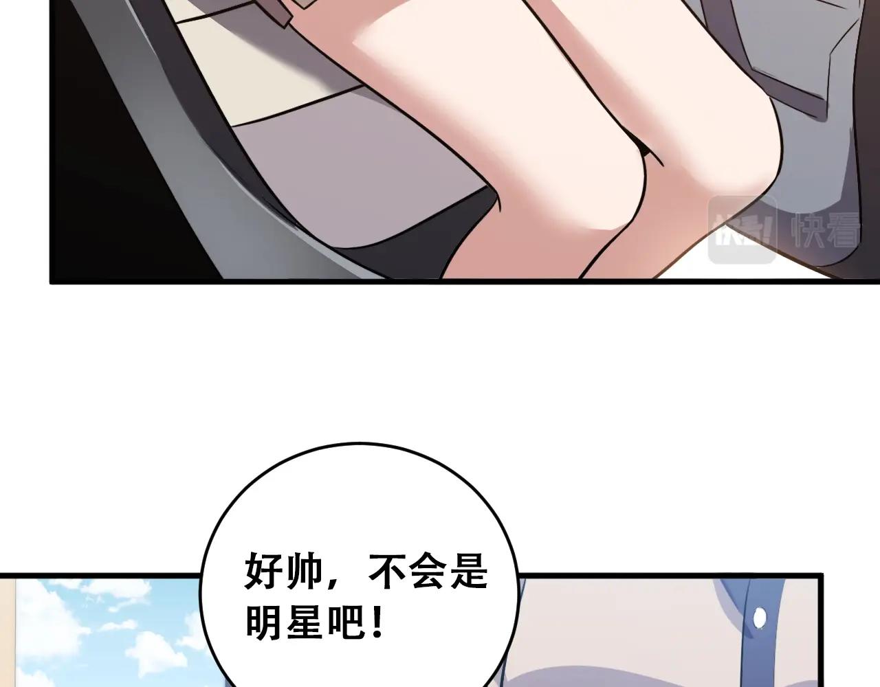 第52话 新的风暴已经出现3