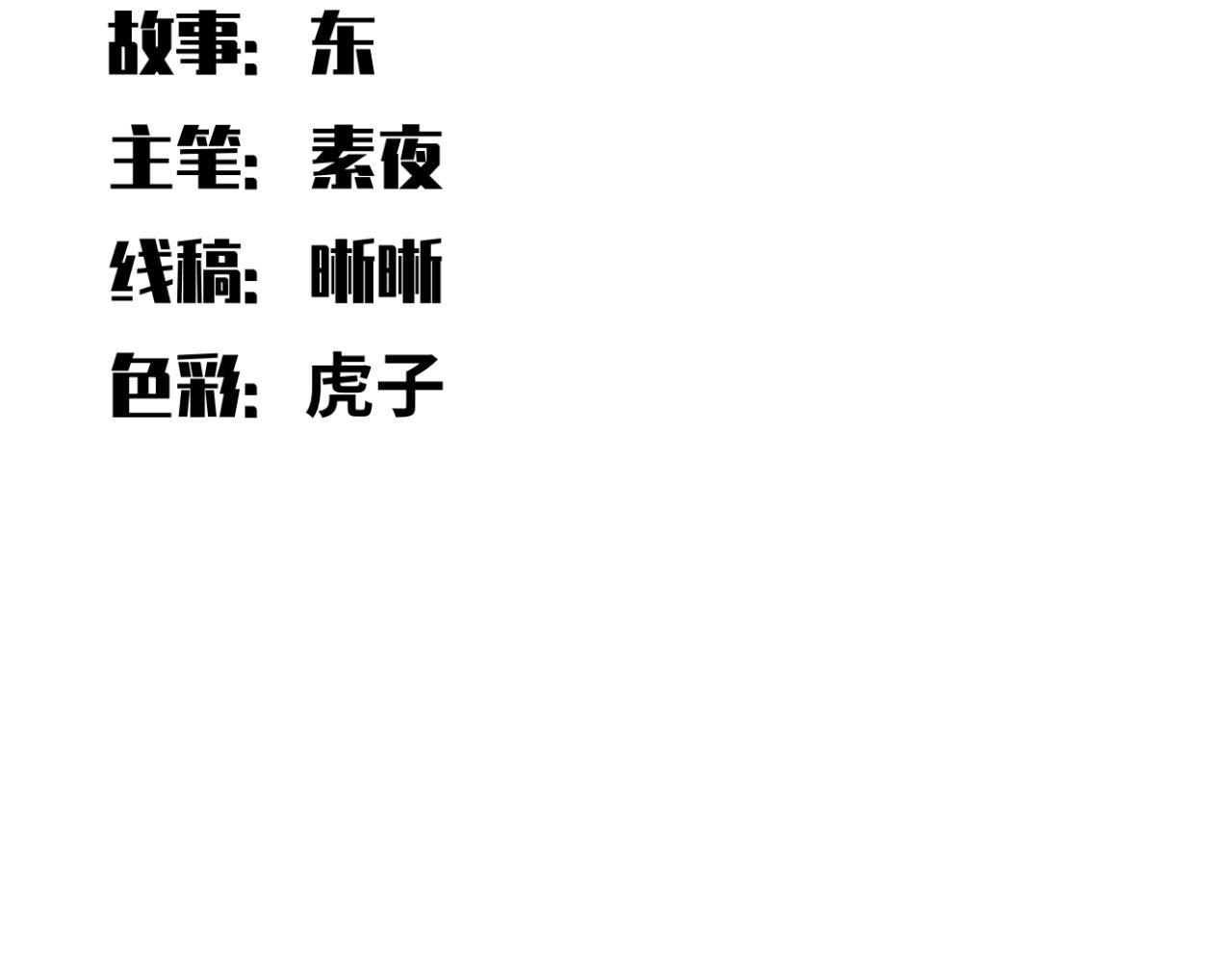 第62话 人为影响的KML？！39