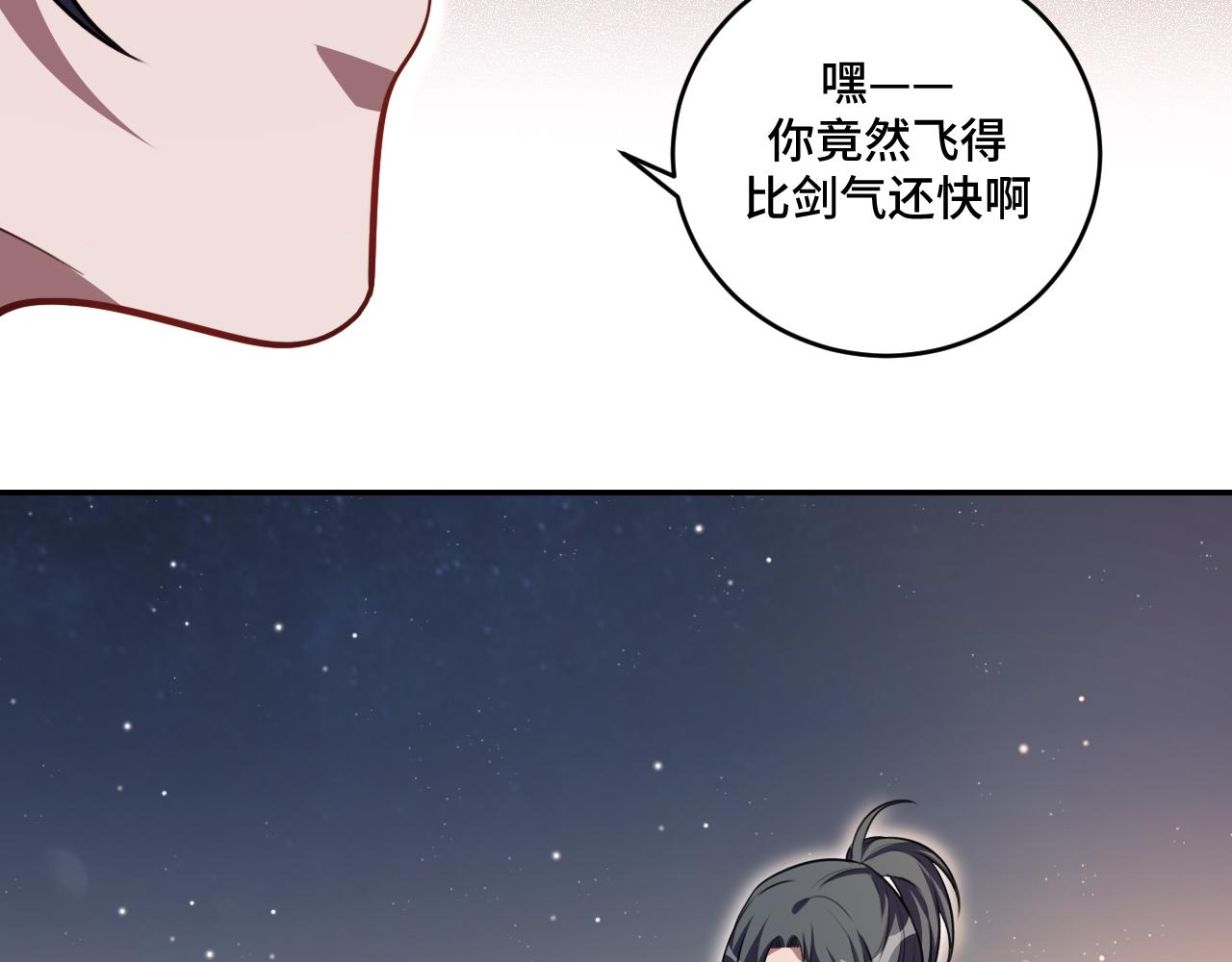 第112话伏击25