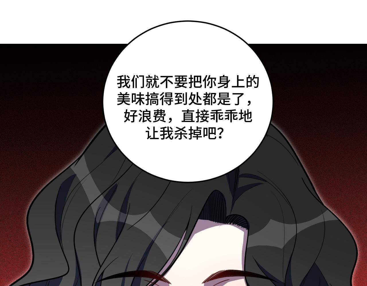 第104话陷阱3