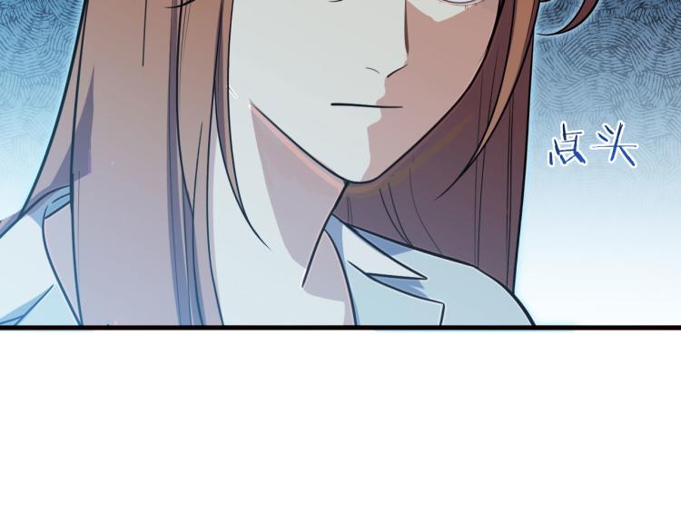 第34话 磁极深渊70