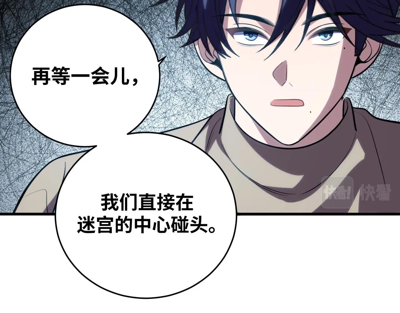 第56话 &amp;quot;冰鬼”来了39