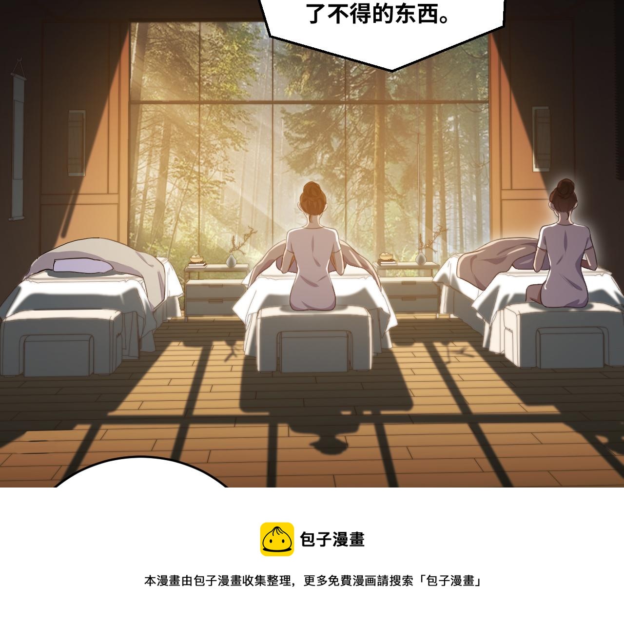 第90话 众人齐聚60