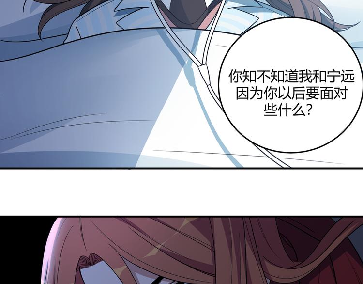 第14话 没有赢家91
