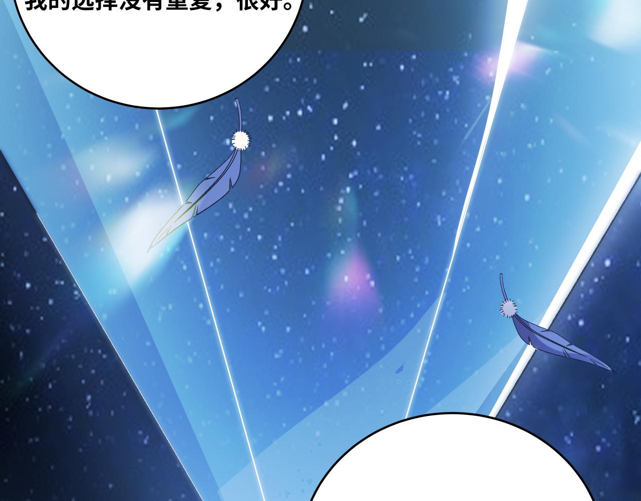 第32话 权限74