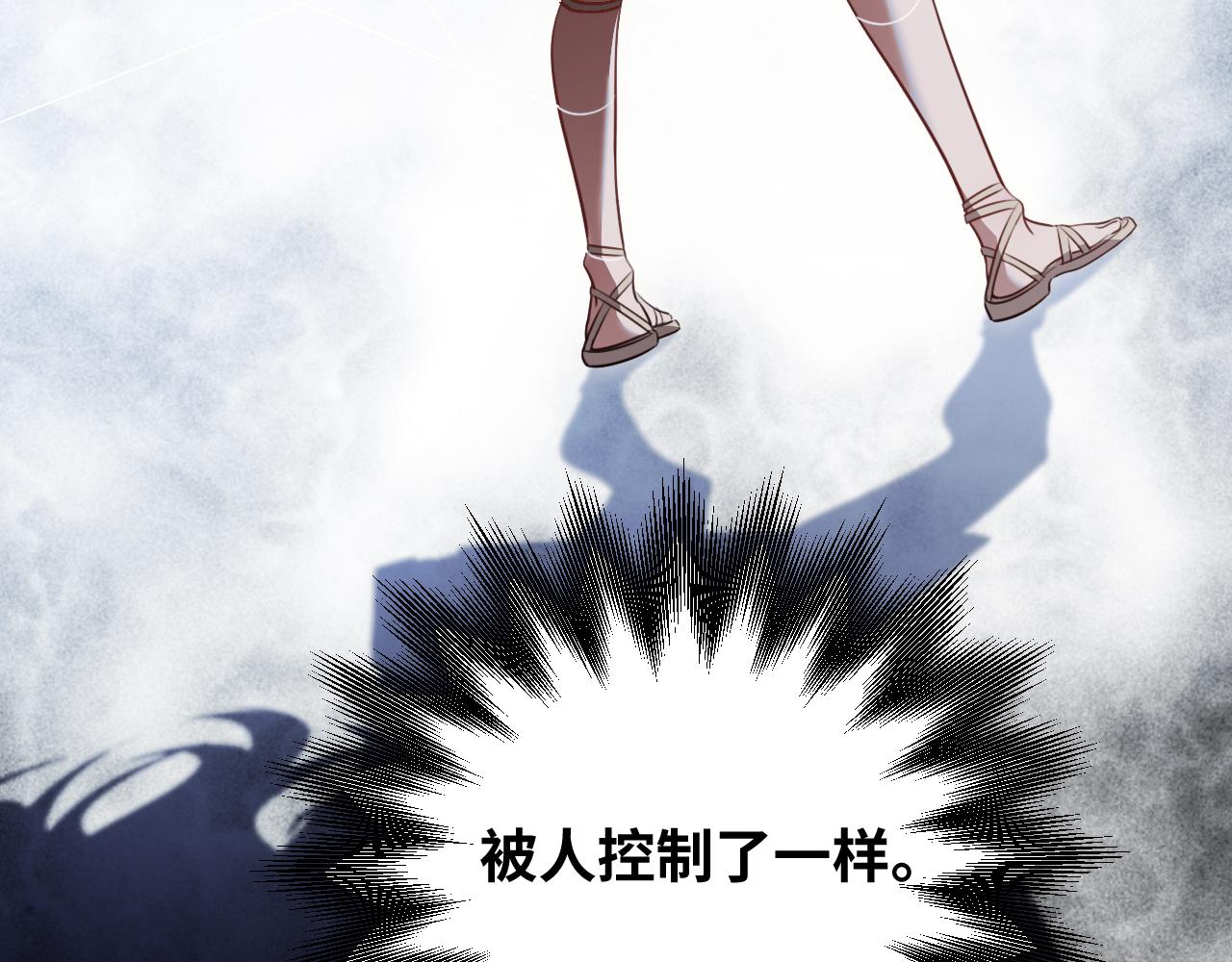 第82话 形势逆转35