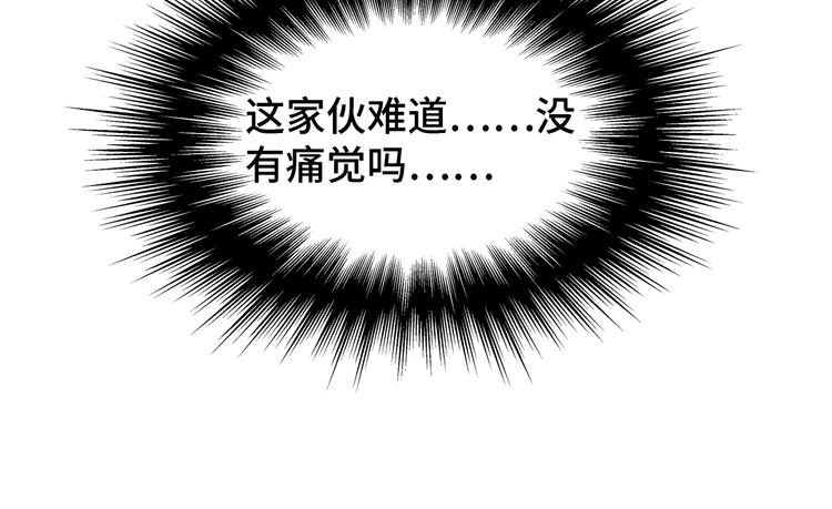 第9话 &amp;quot;生死攀岩&amp;quot;比赛91