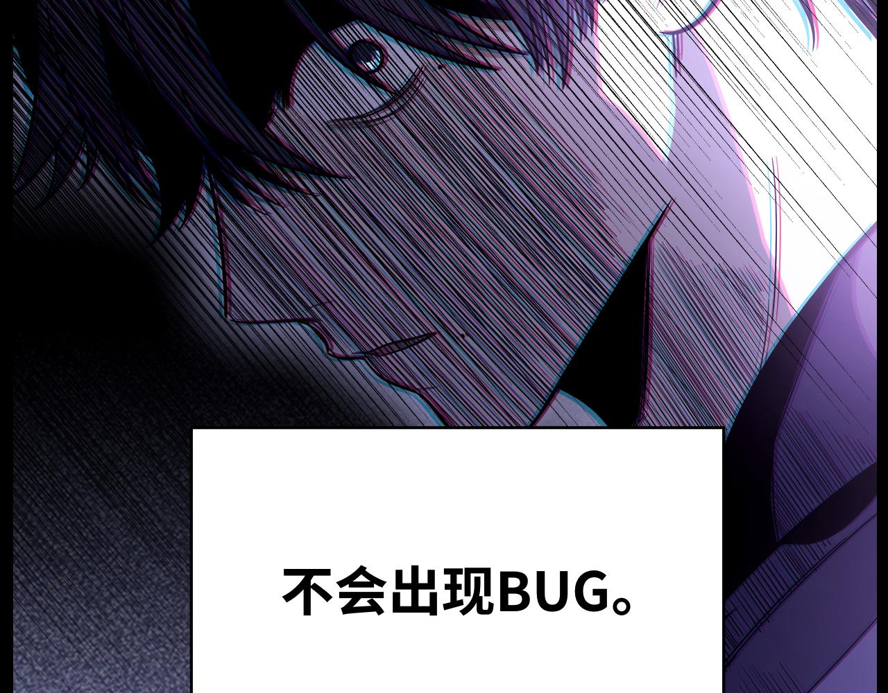 第30话 安然的担忧64