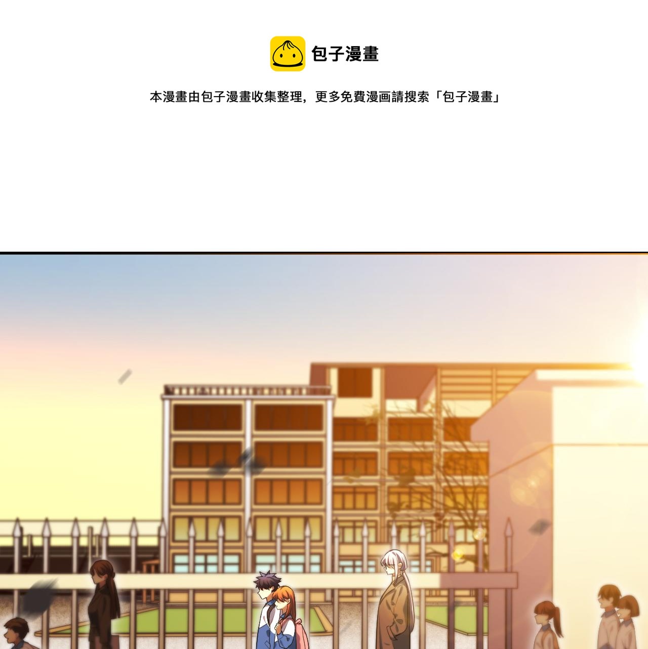 第94话 游戏场地—巴黎！？0