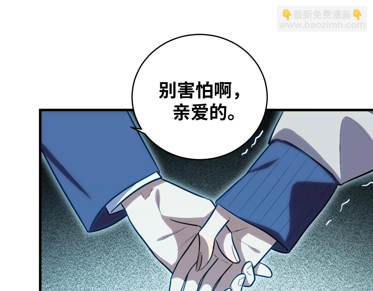 第52话 新的风暴已经出现24