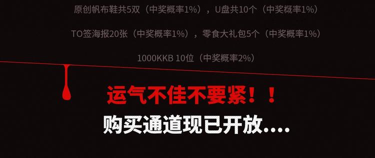 第10话 “黑暗森林”113