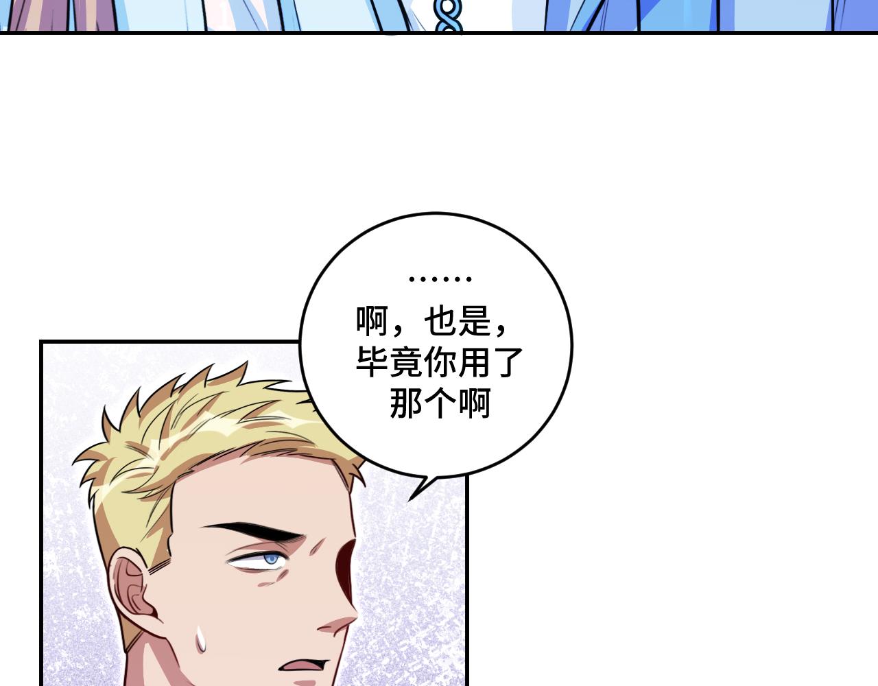第117话难以置信的宁远111