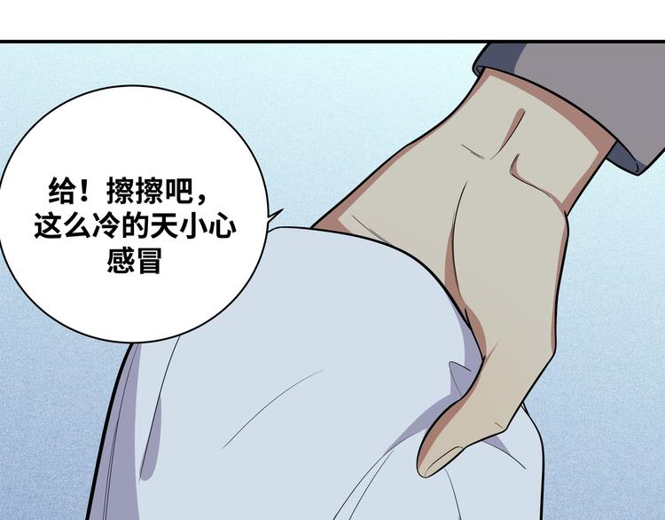 第24话 我以为他是我的礼物86