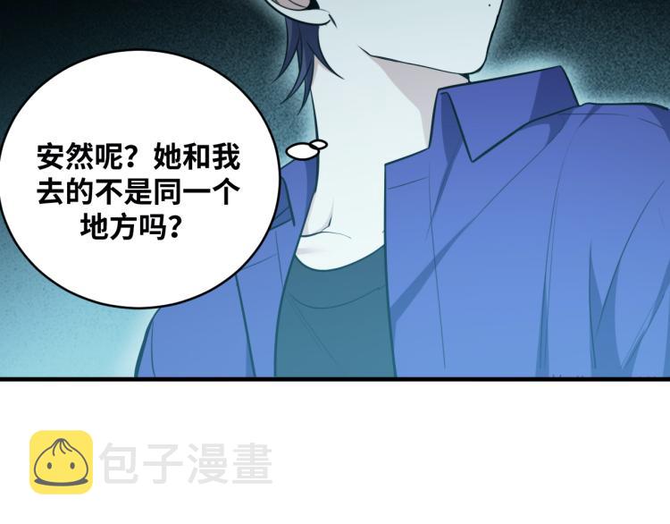 第35话 渡河之筏5