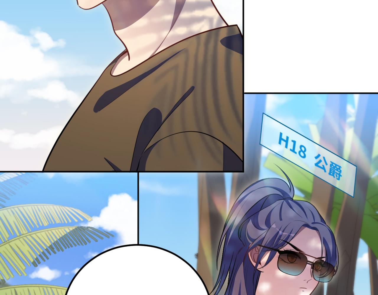 第78话 伊甸园核心3