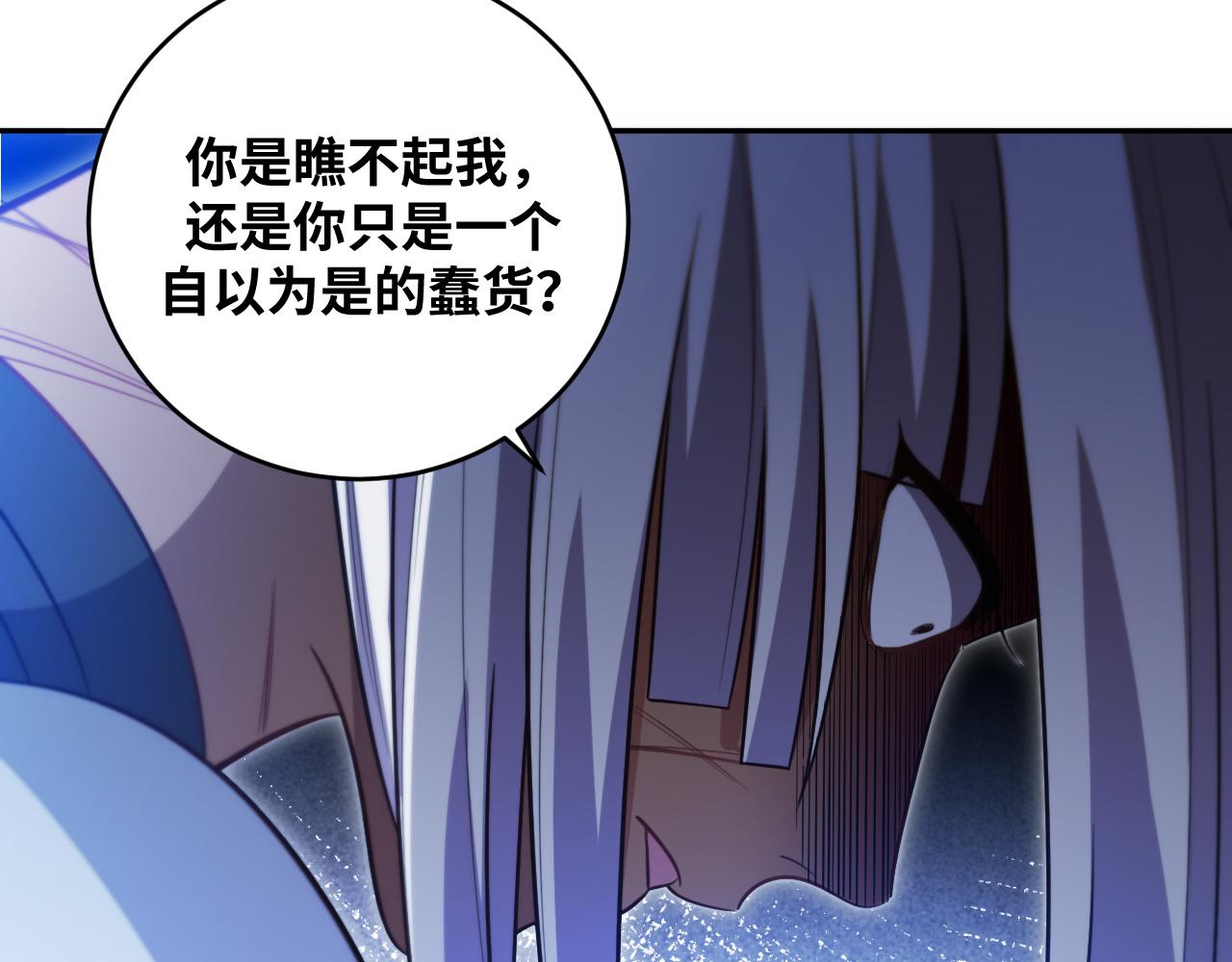 第84话 选择4