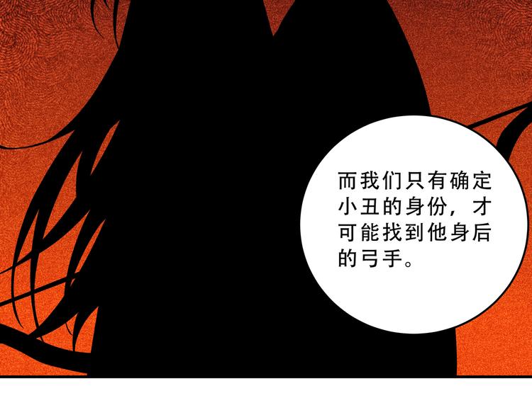 第20话 螳螂与蝉162