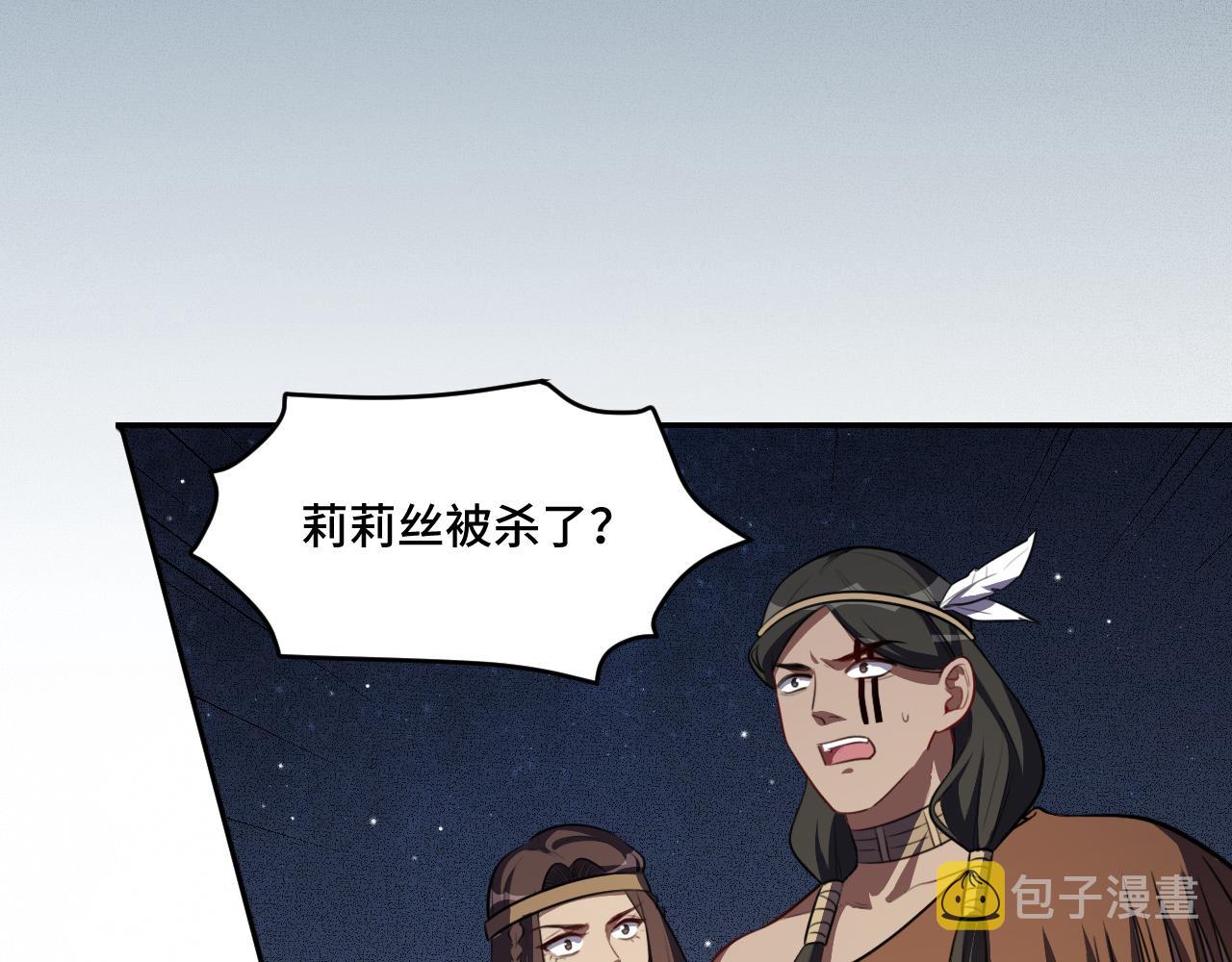 第107话死亡与重生76