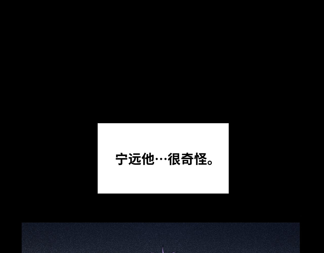 第30话 安然的担忧55