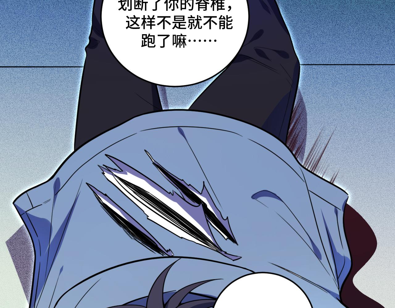 第104话陷阱39