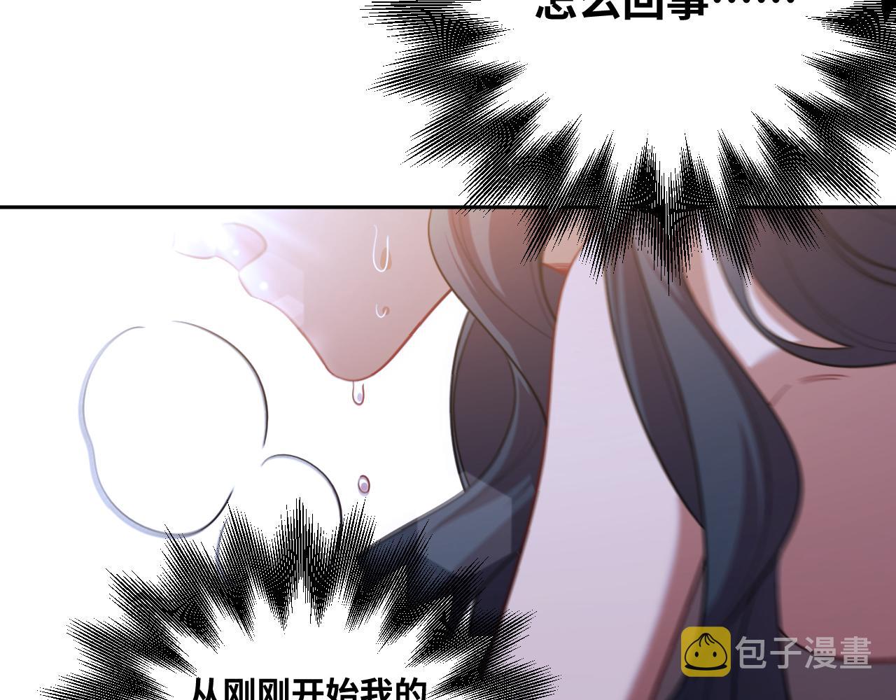 第82话 形势逆转32