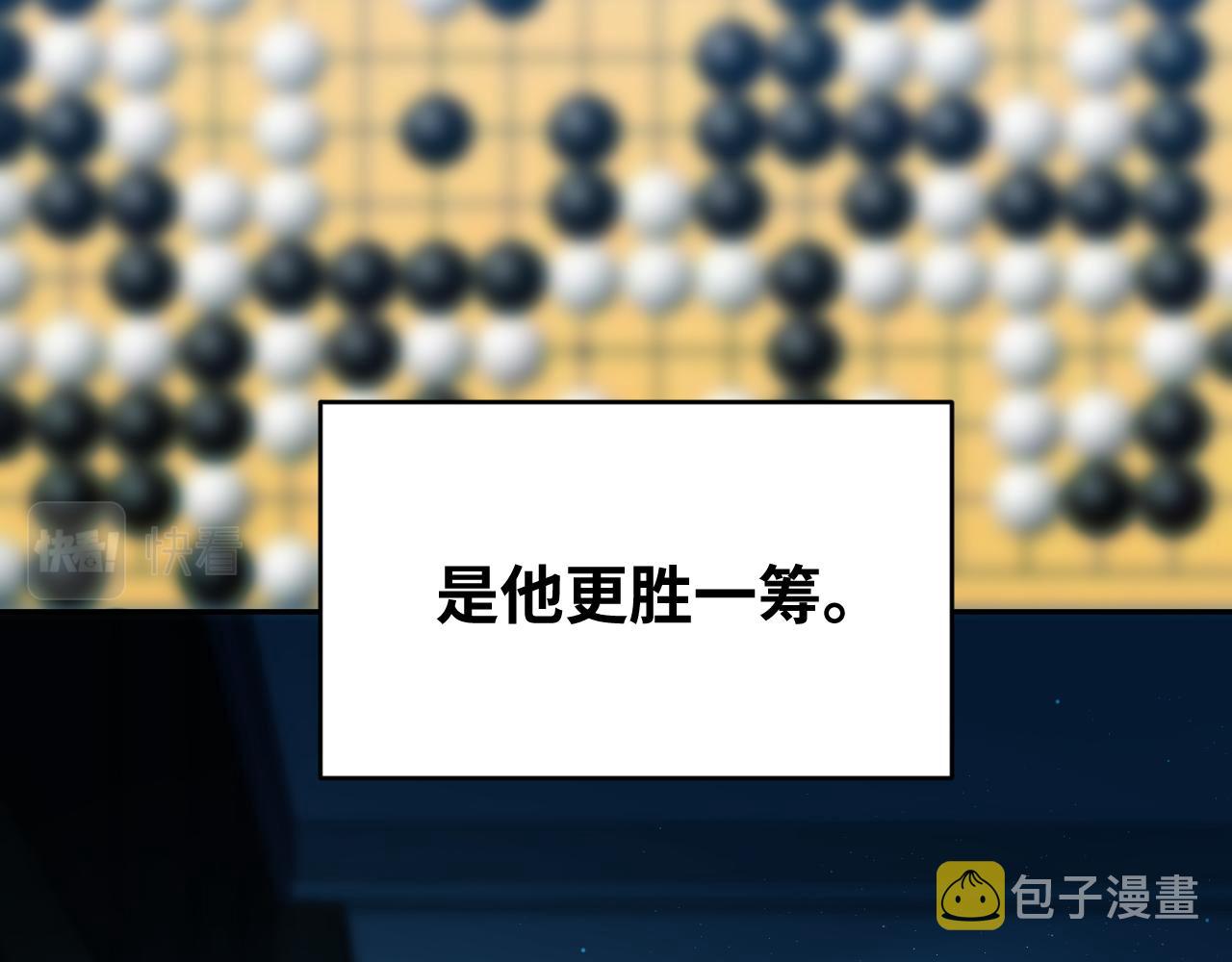 第93话 对手45