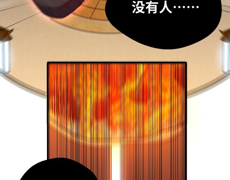第46话 终局9