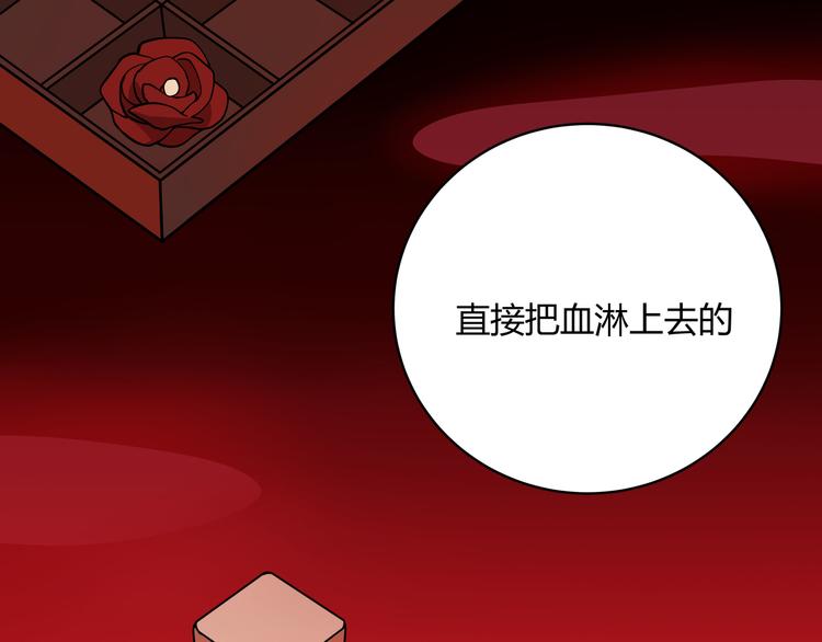 第1话 完美的“宁远”214
