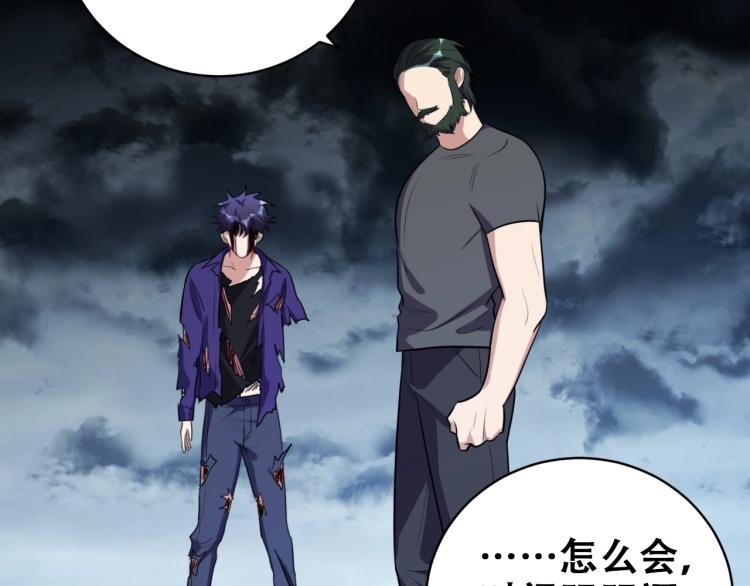 第44话 超级大奖60