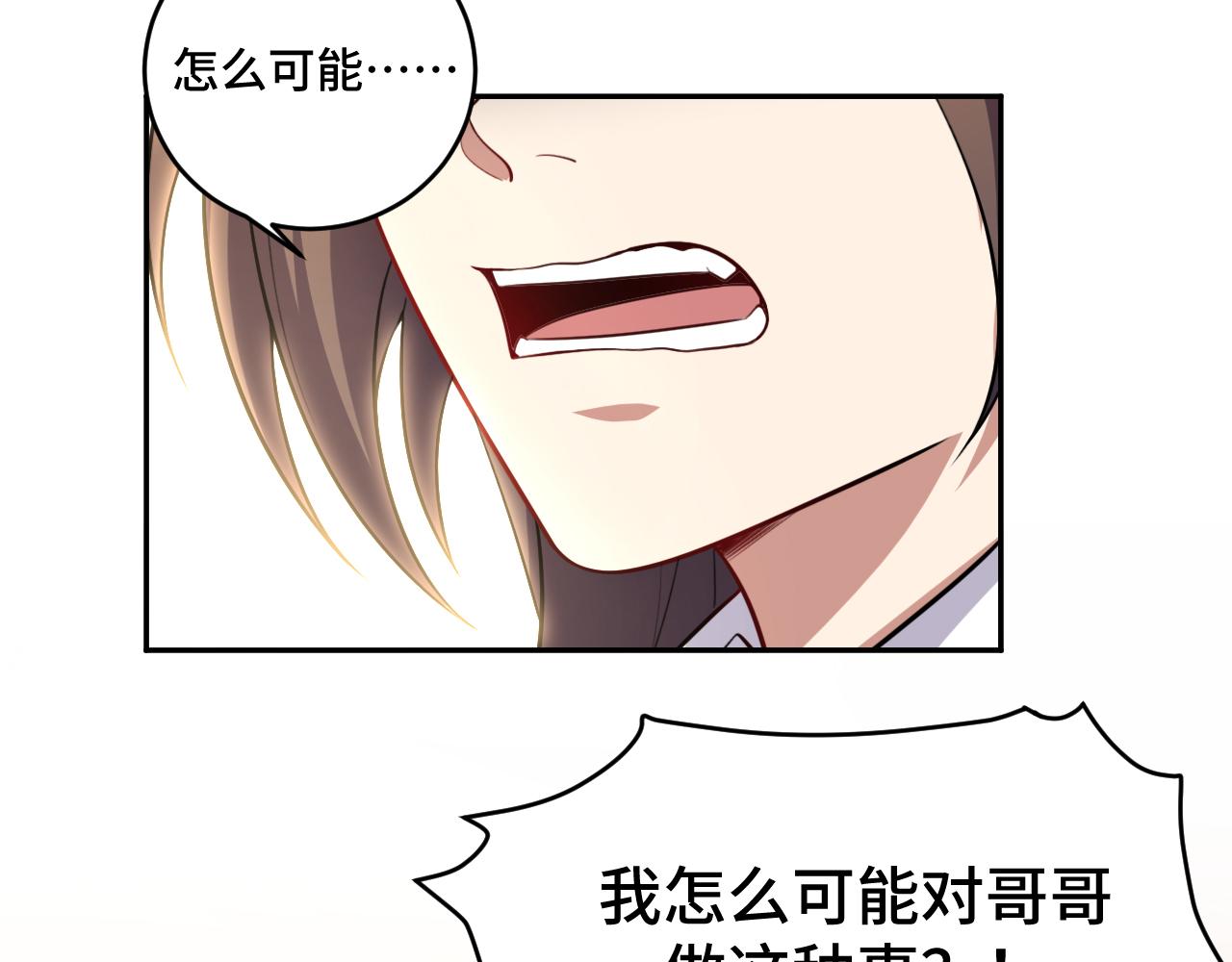 第119话我等这天太久了14