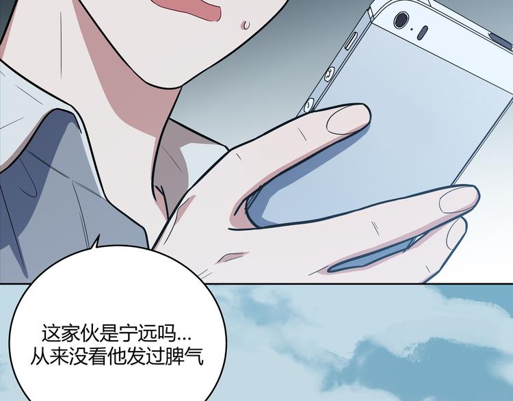 第3话 海王的惩罚81